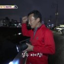 물고기아저씨 이미지