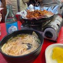 두꺼비네 | 종로3가 포차거리 포장마차 야장 술집 두꺼비네 후기