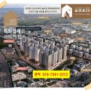 금호2단지 이미지