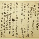 동오교역 | [부산여행 ㅡ 고등학교 동창들과 함께 (09)]