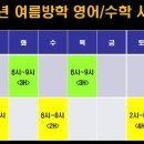 자인수학학원