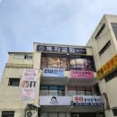 은아3단지 | 대전 &#34;라라피앙 뷰티&amp;다이어트&#34; 누워서 하는 바디핏 다이어트 체험 후기