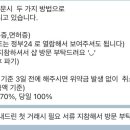방배천로24길 31 이미지