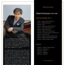 로샤 초청 독주회 / 로샤 초청 조인트 리사이틀 | 이가키히데유키 초청피아노독주회_2017.12.06_예술의전당 IBK챔버홀
