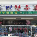 합덕한우마을 네이버블로그