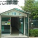 새뿔길1 이미지