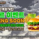 프랭크버거 네이버블로그