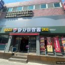 마차이짬뽕24시 이미지