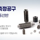 유진기술 네이버블로그