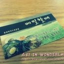 사림동286 이미지