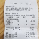 청담24시감자탕 이미지