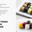 떡 제조기능사(자격증반) 이미지