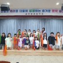 부안동초교 새전북신문