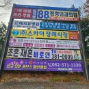 12월 3일 이미지