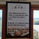 올고존 이미지