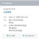 소담 살롱 이미지