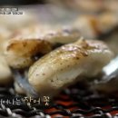해녀할매집