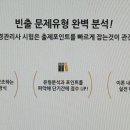 [재경관리사] 핵심요약 - 원가관리회계 이미지