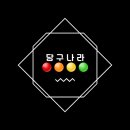 공항당구장 이미지