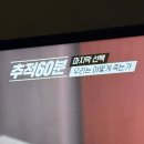 설레임모텔 | 11/16-30 계절은가을🍂 기온은겨울❄️