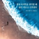 고타로