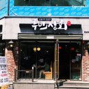 무안상회 이미지