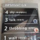 투썸플레이스전남대점