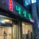 경기도 수원시 팔달구 경수대로616번길 이미지