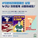 18년째 동결 의대정원, 한번에 500명 늘리기로…대학 신설은 안해 이미지