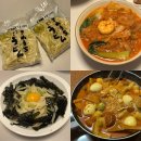 유진종합유통 | 유진유통몰 솔직 후기! 우동면부터 모듬해물, 민물장어까지