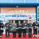 진주행복 태양광발전소 이미지