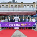 경기도여권민원실 이미지