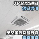 엘림산업(주) 이미지