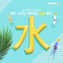 워시데이24셀프빨래방 네이버블로그
