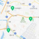 무주짓수&다이어트 선학동 선학역점 이미지