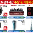쿠쿠광산점