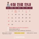 정성담은한의원 이미지