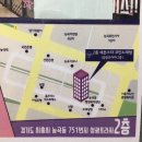 승지노래연습장 | 시흥/능곡동/코인노래방 세븐스타 대박! 드디어!