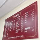 호야반점 이미지