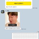 2NE1 노래연습장 이미지