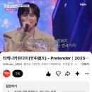 타앤락 콘서트 | 2026 내한 콘서트 다녀온 후기 내돈내산 타케나카...가수Novel bright 일본락그룹 노벨브라이트피라미드