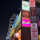 석화연 | [부산 수영구] 광안리 단체 가능 고기 맛집 / 석화연 후기