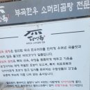 평남옥 - 의왕시 | 평남옥
