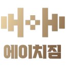 에이치짐&필라여대 네이버블로그