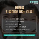 동인천한의원 이미지