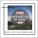 청담파라곤공인중개사사무소 이미지