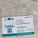 한미에어콘 | 세종 포장이사 견적 후기/내돈내산(로젠이사, KGB 예스2424, 즐거운이사, 한미익스프레스)