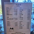 이기대공원로 | 이기대 입구맛집 카츠야