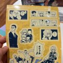 하이하이샵 | 번복번복 이번복씨 부산 점프샵 후기!