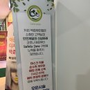 자양미용실 | 건대 미용실 추천 박준뷰티랩 자양역점 솔직 방문 후기